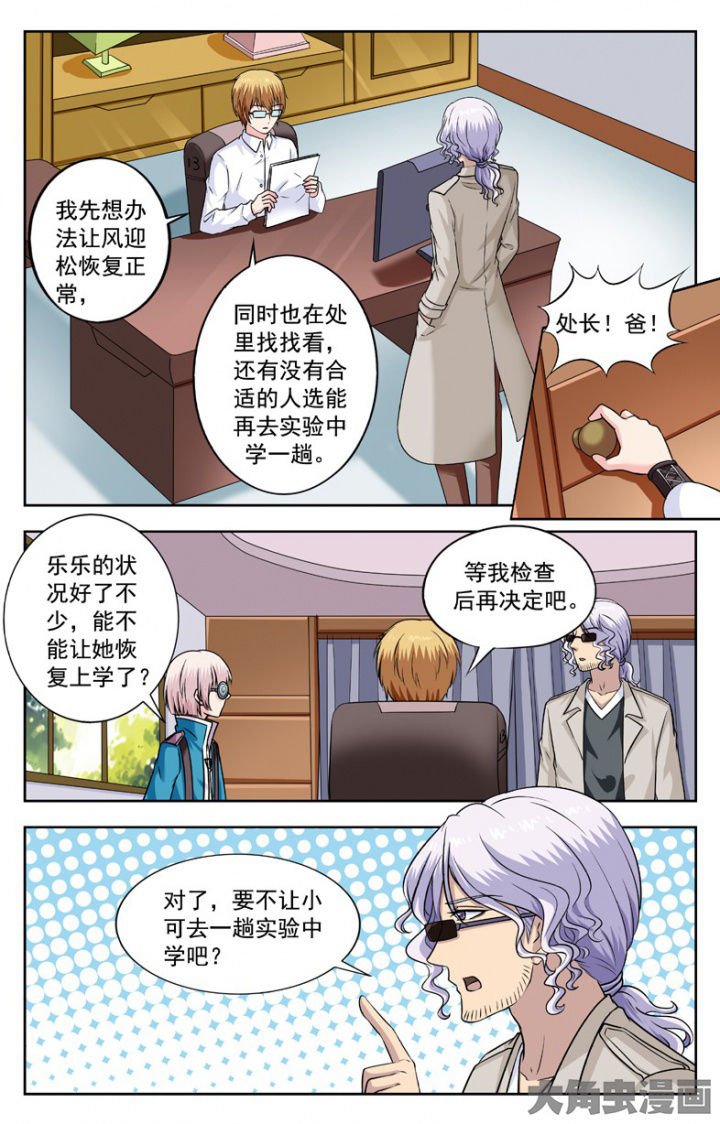 第241章：