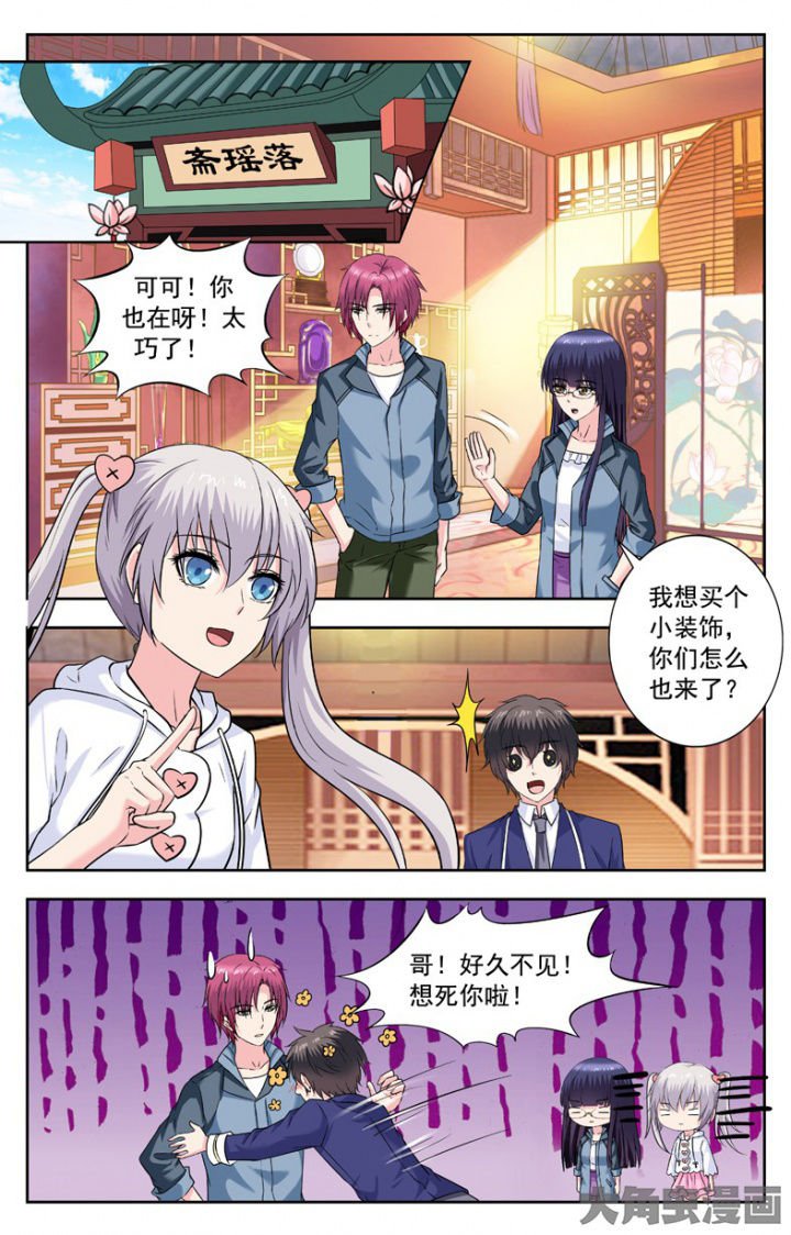 第241章：