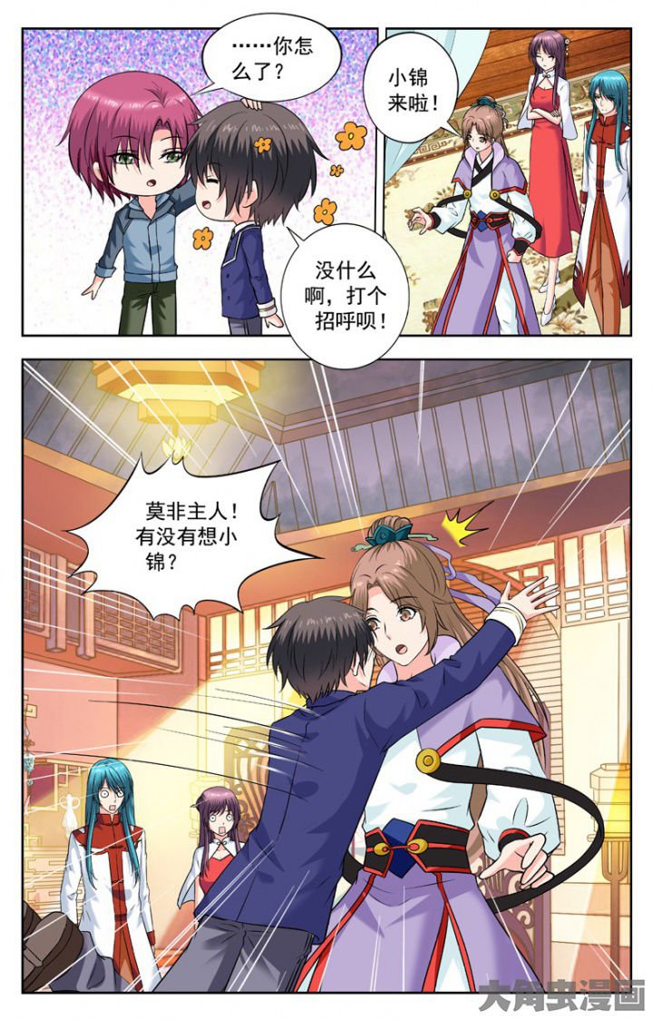 第241章：