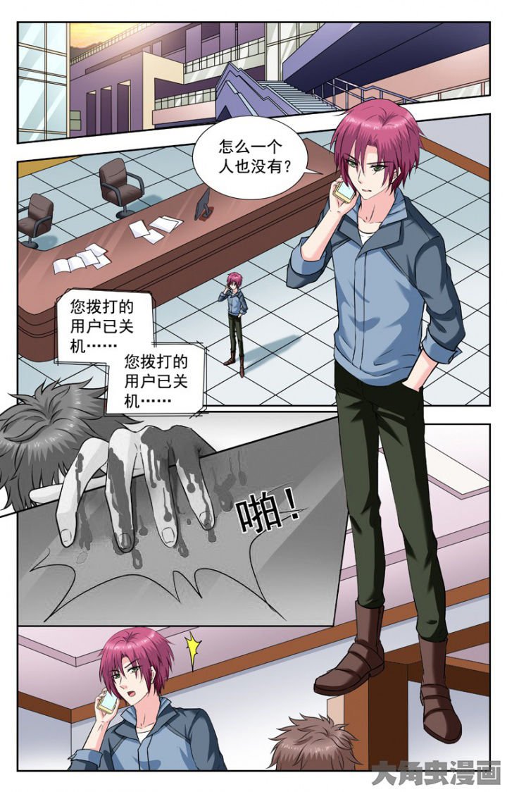 第242章：