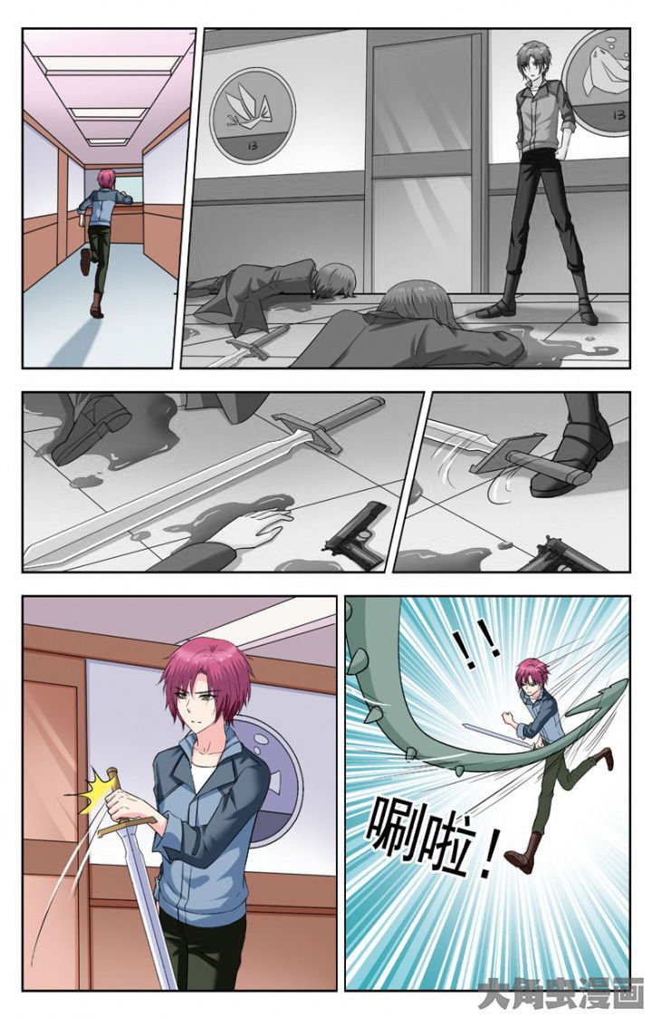 第242章：