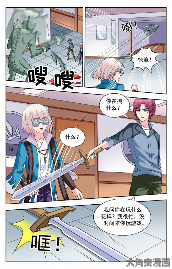 第242章：