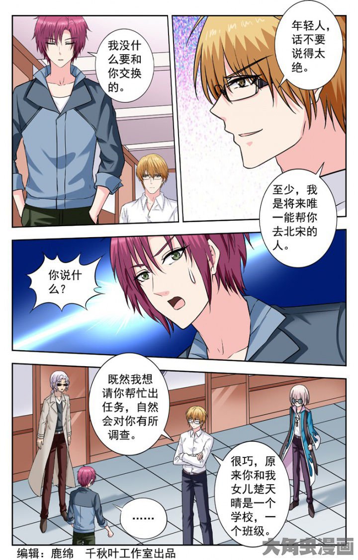 第243章：
