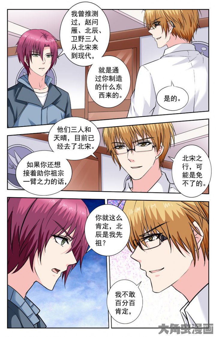 第243章：