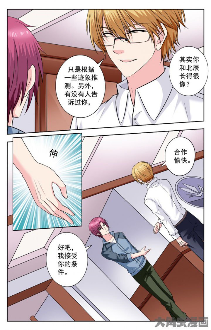 第243章：