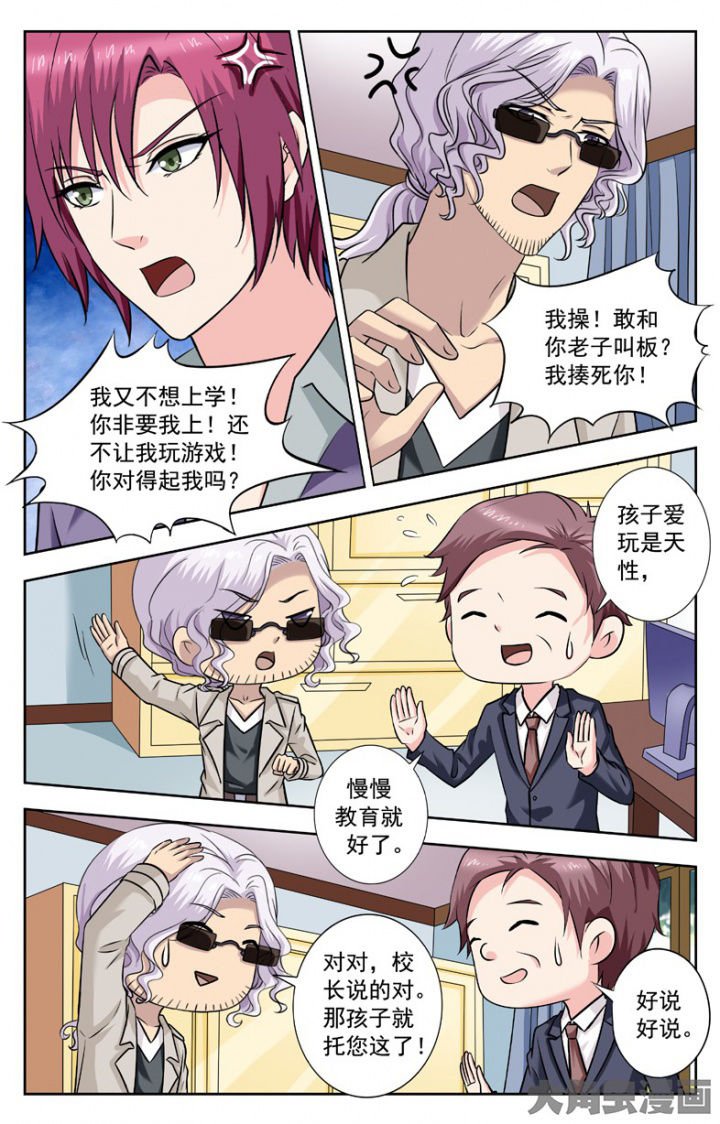 第244章：