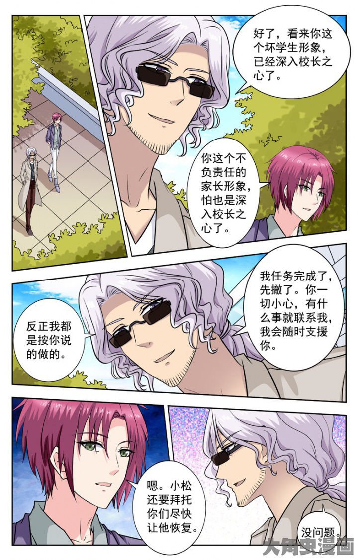 第244章：
