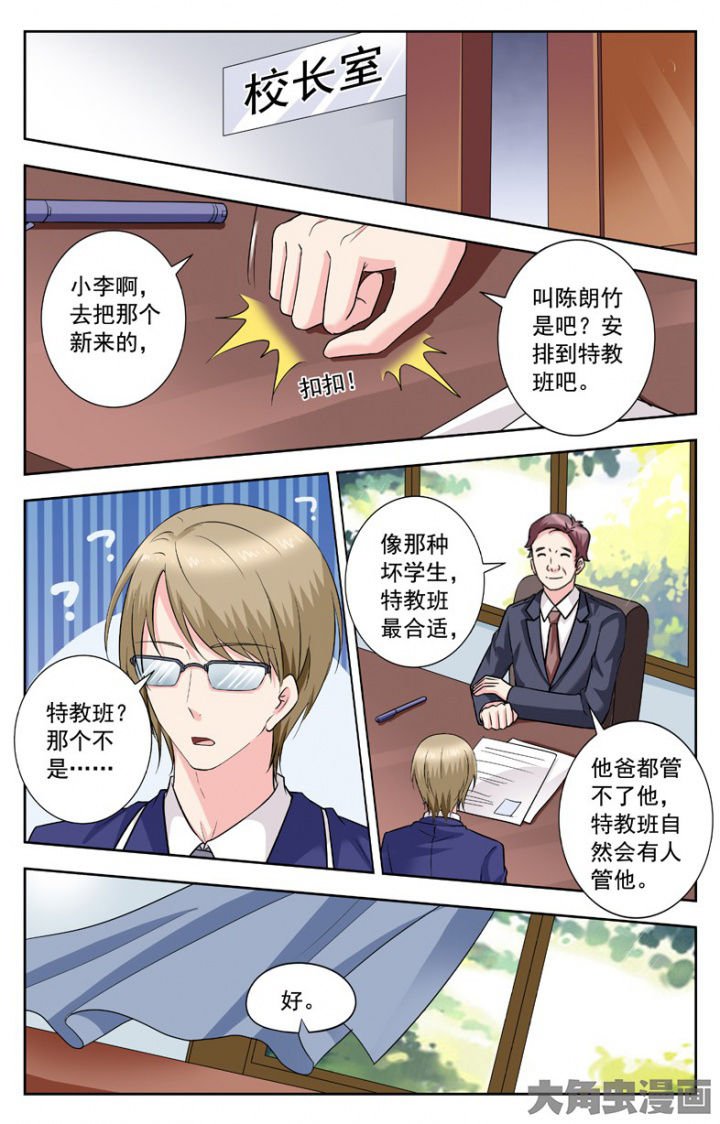 第244章：