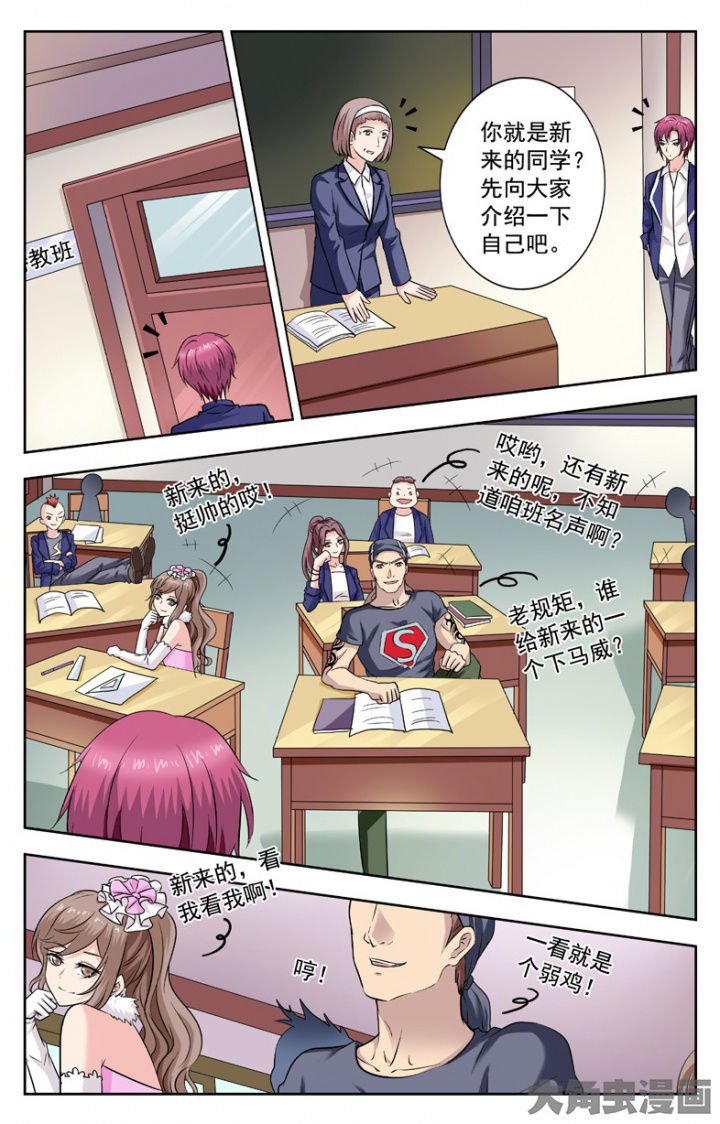 第244章：