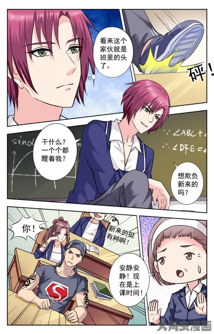 第244章：