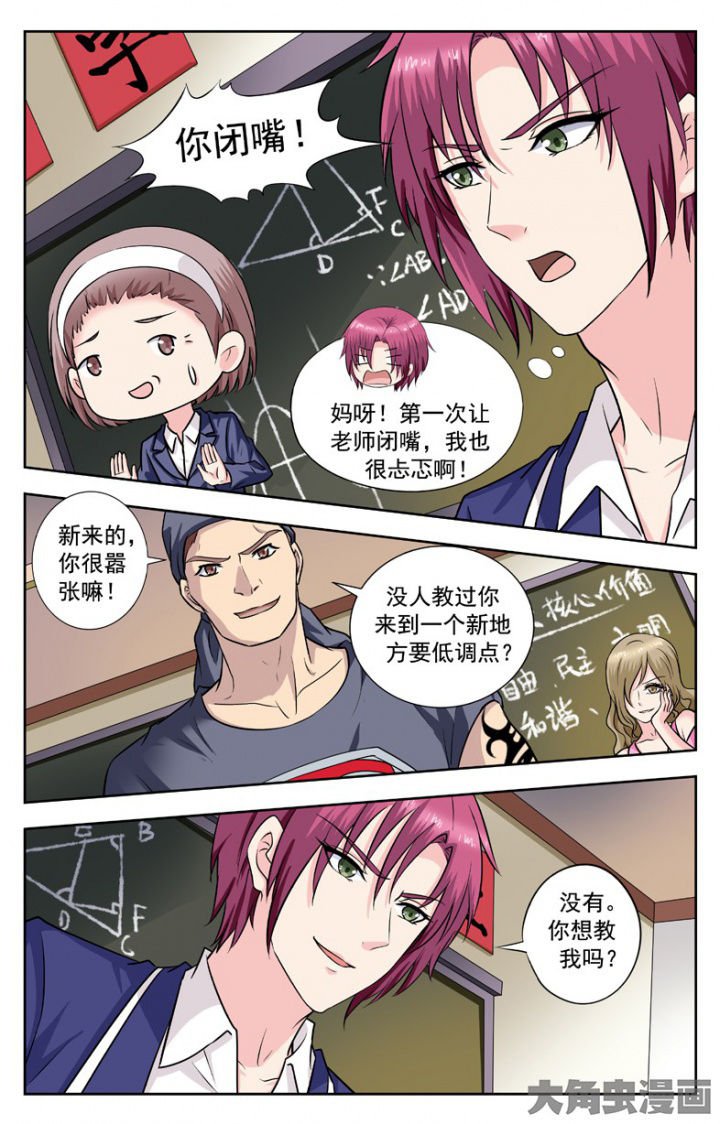 第244章：