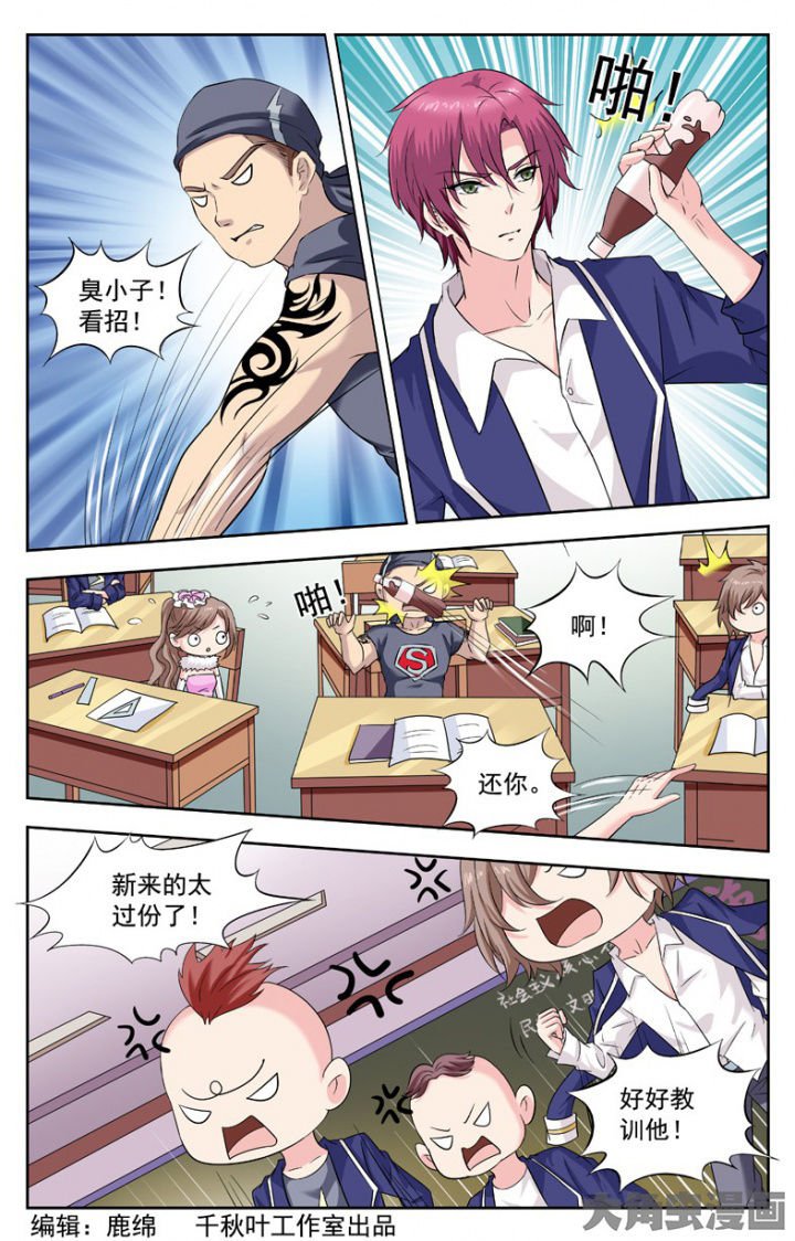 第245章：