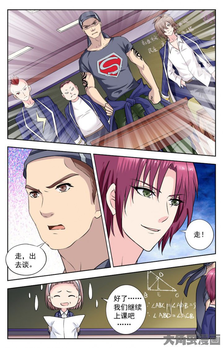 第245章：