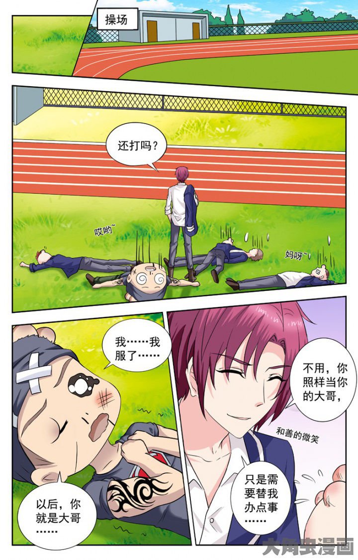 第245章：
