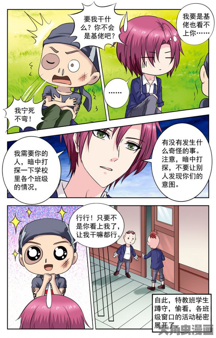 第245章：