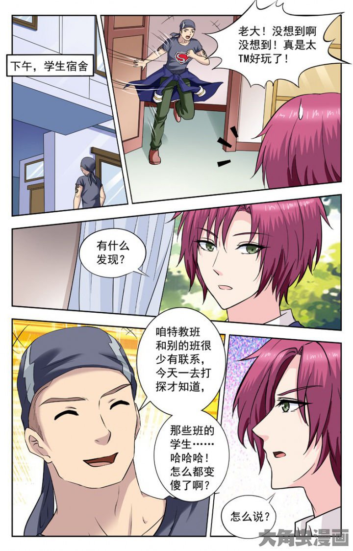 第245章：