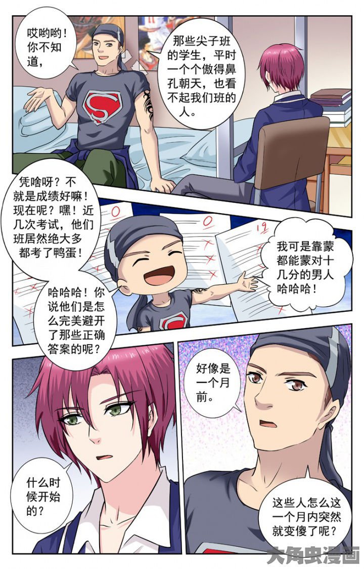 第245章：