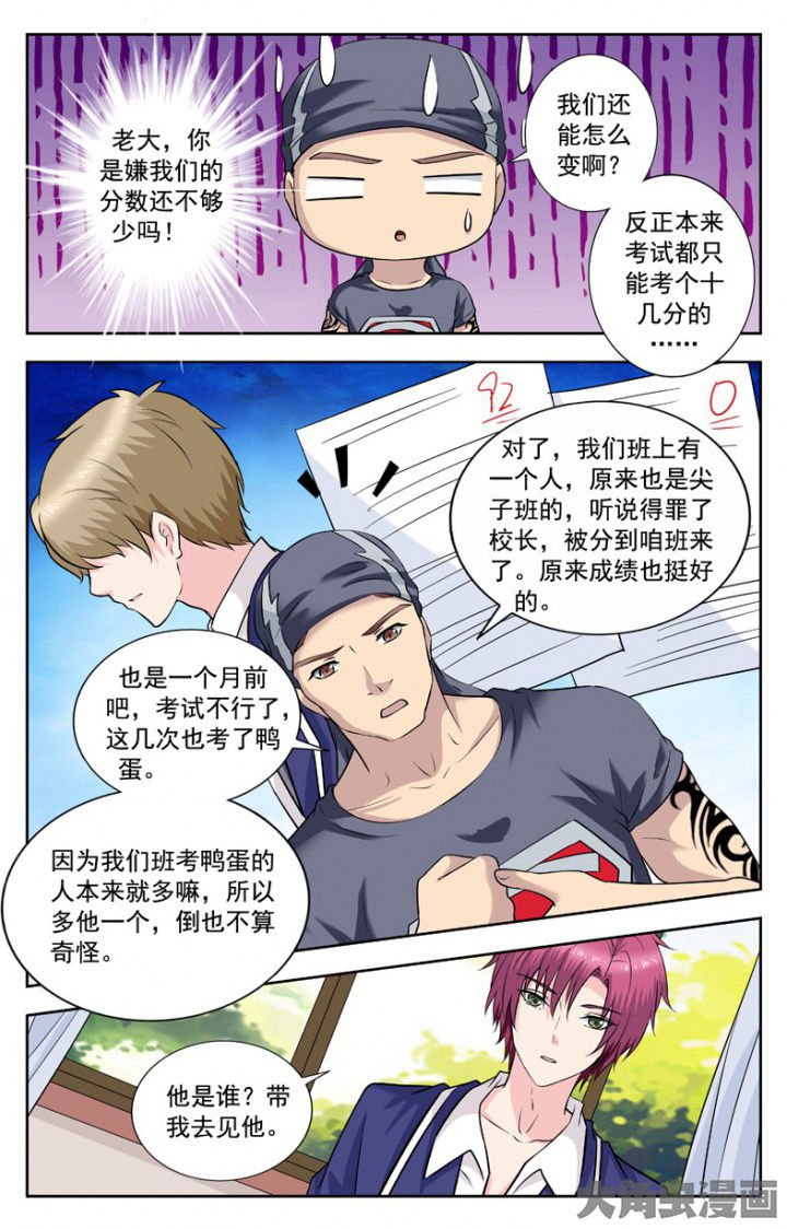 第245章：