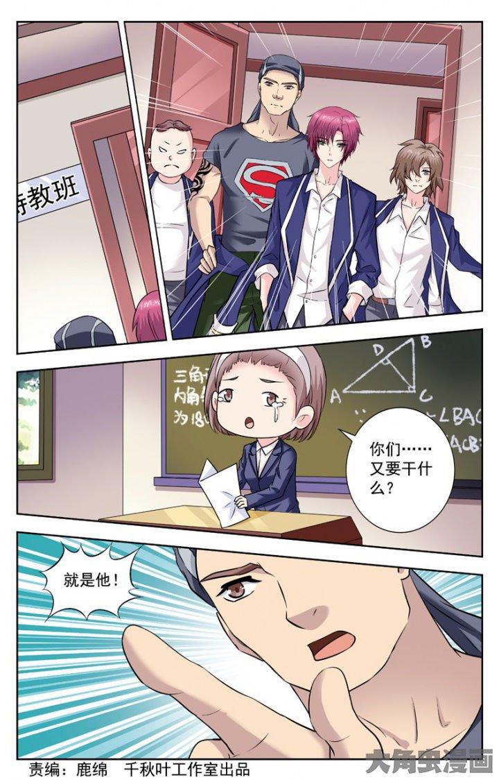 第246章：