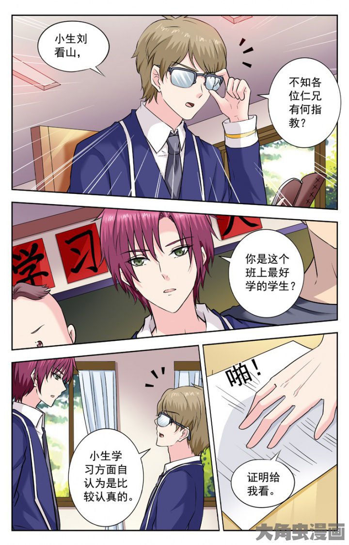 第246章：