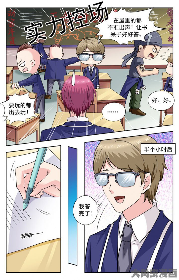第246章：