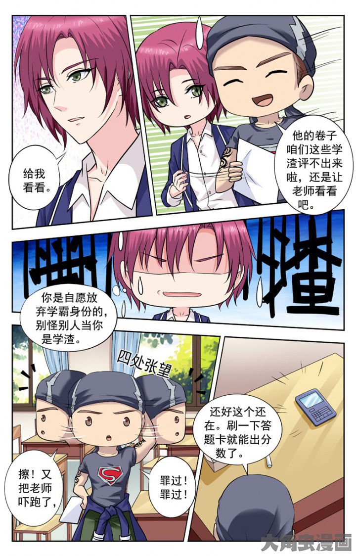 第246章：