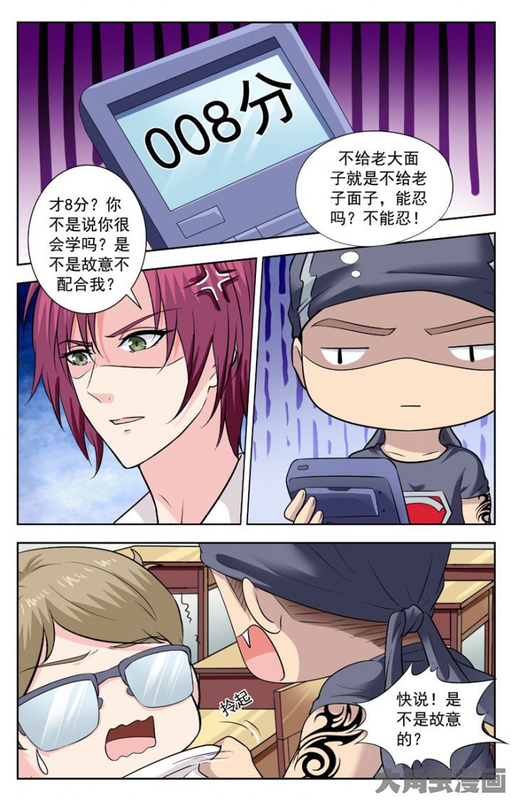 第246章：