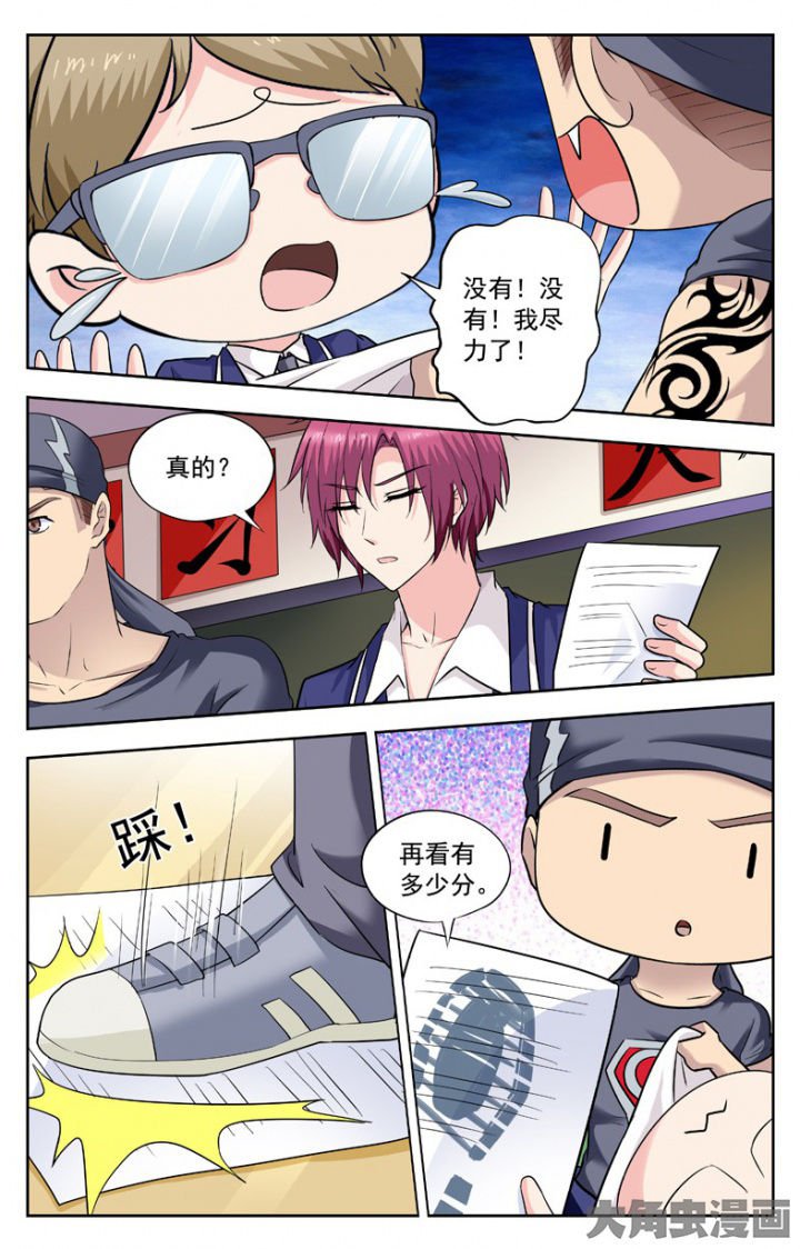 第246章：