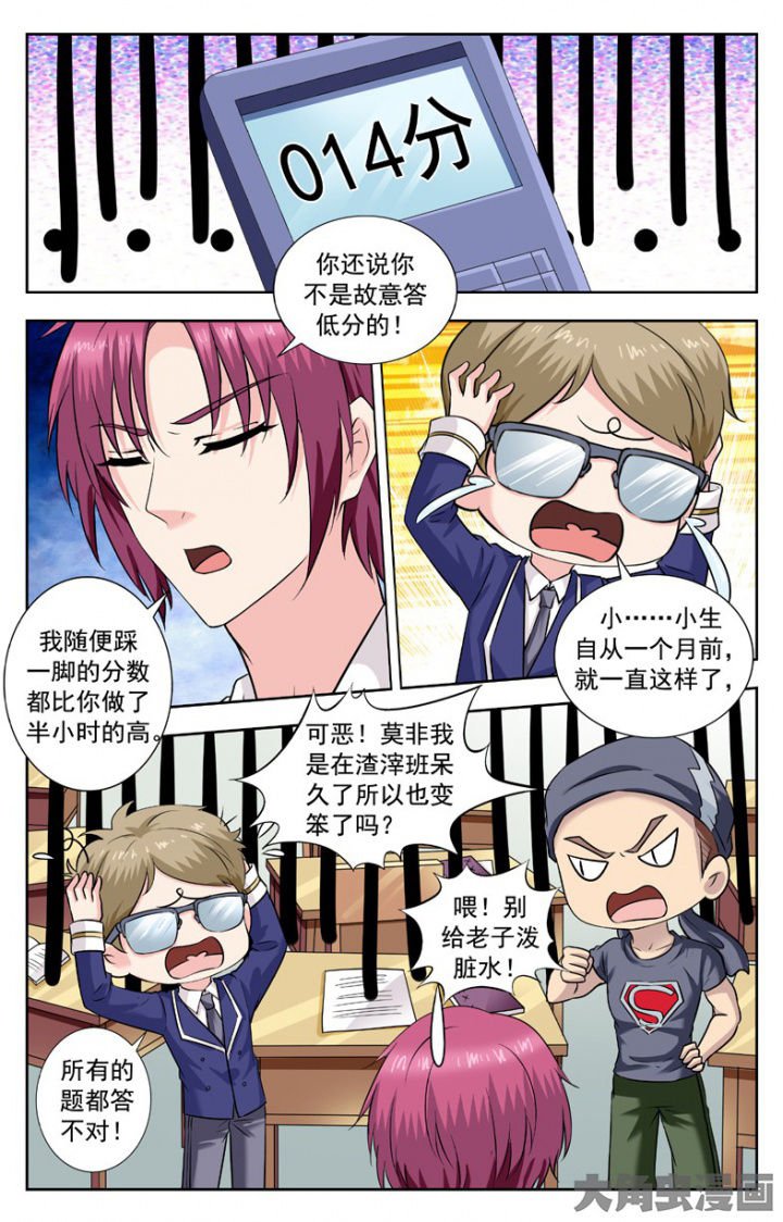 第246章：