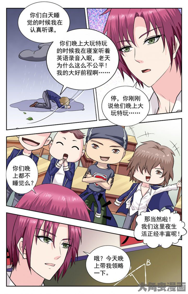 第246章：