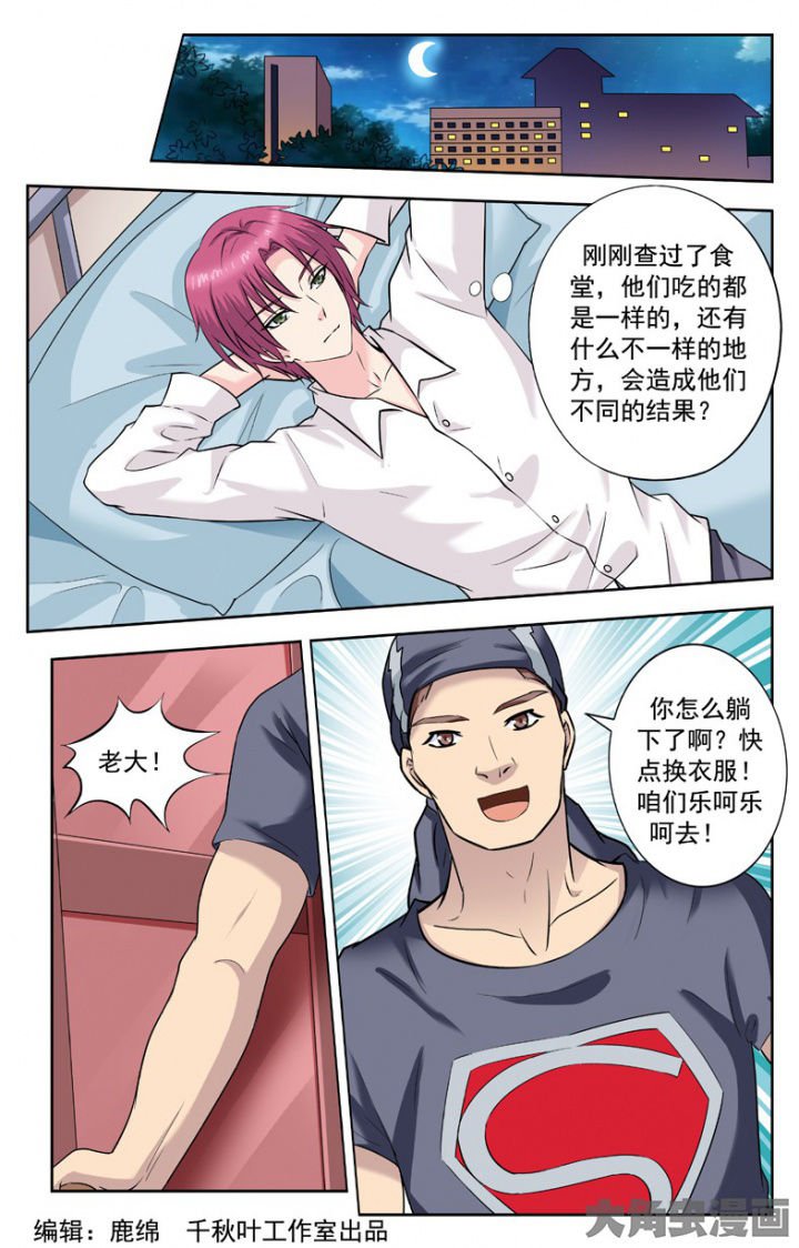 第247章：
