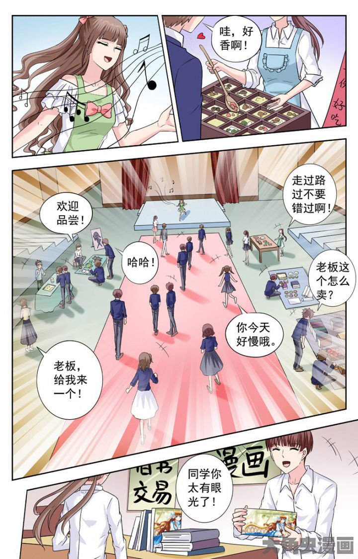 第247章：