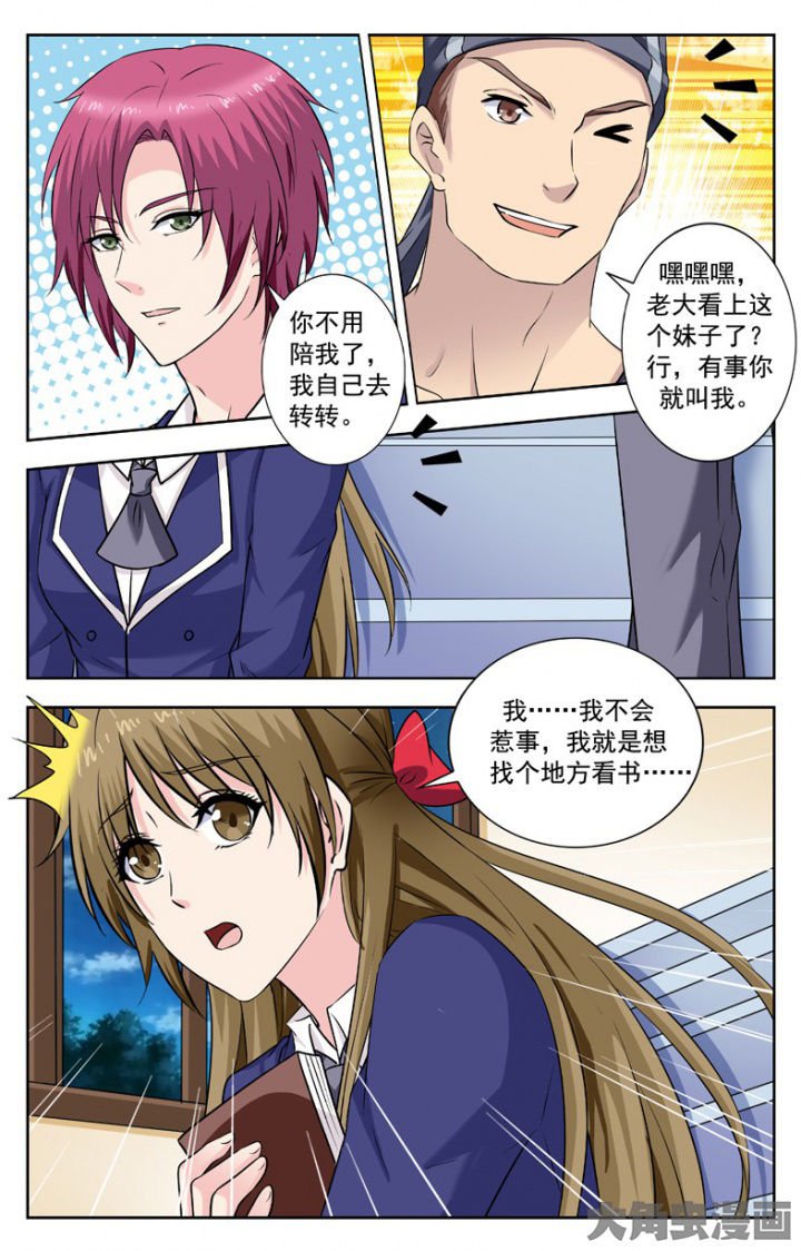 第247章：