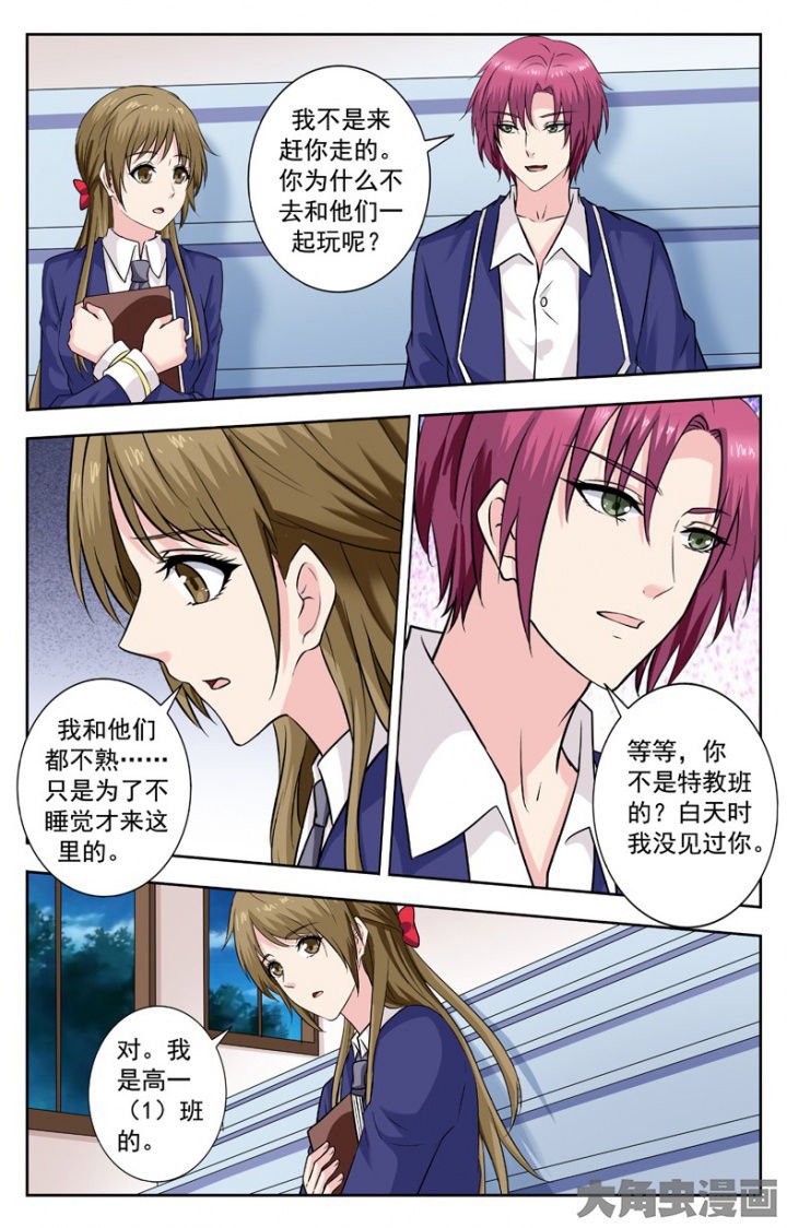 第247章：