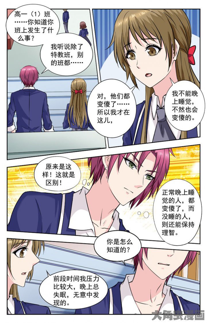 第247章：