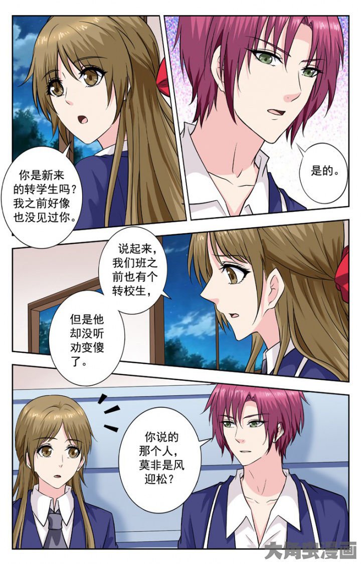 第247章：