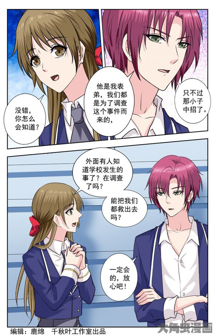 第248章：