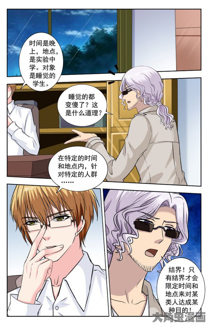 第248章：