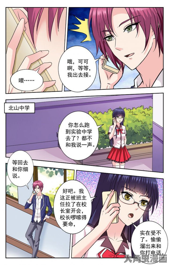 第248章：