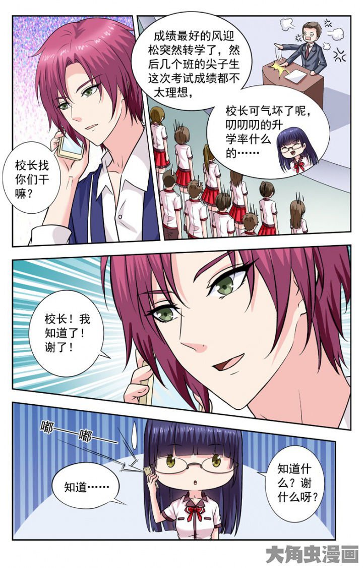 第248章：