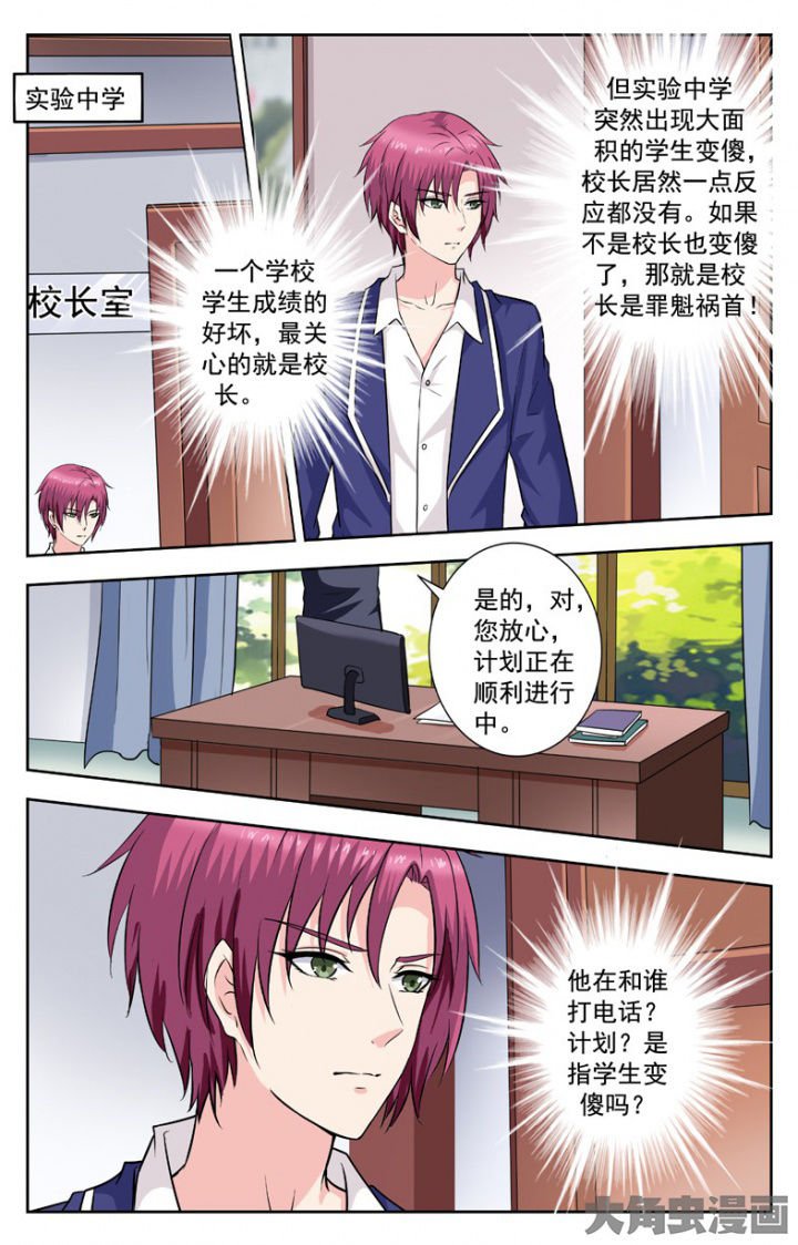 第248章：