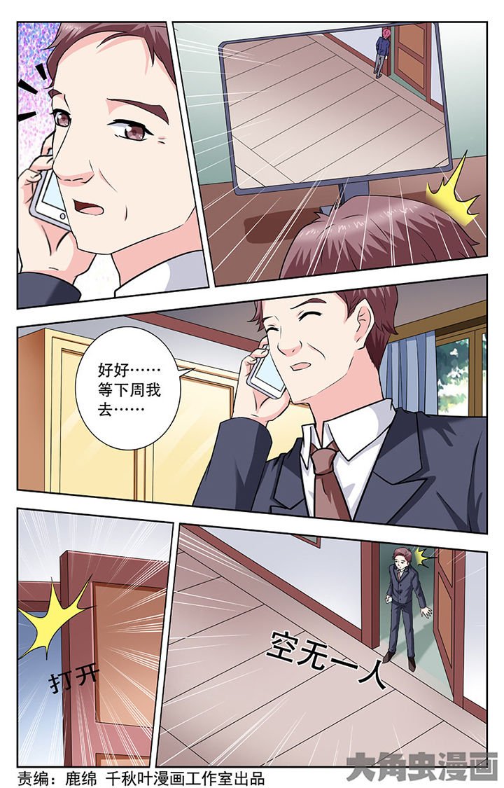 第249章：