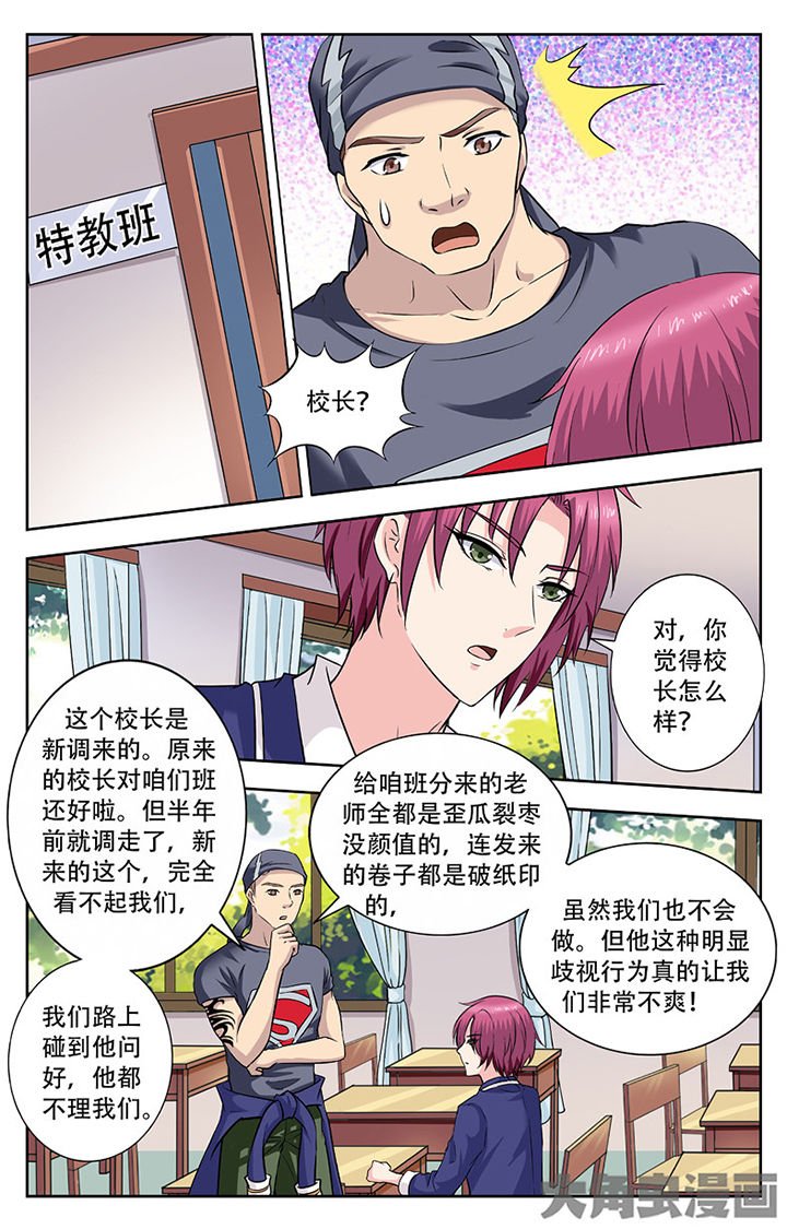 第249章：