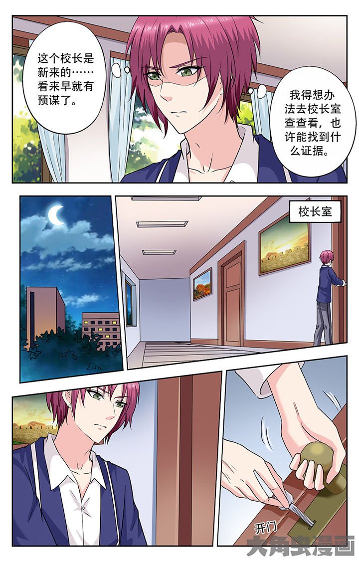 第249章：