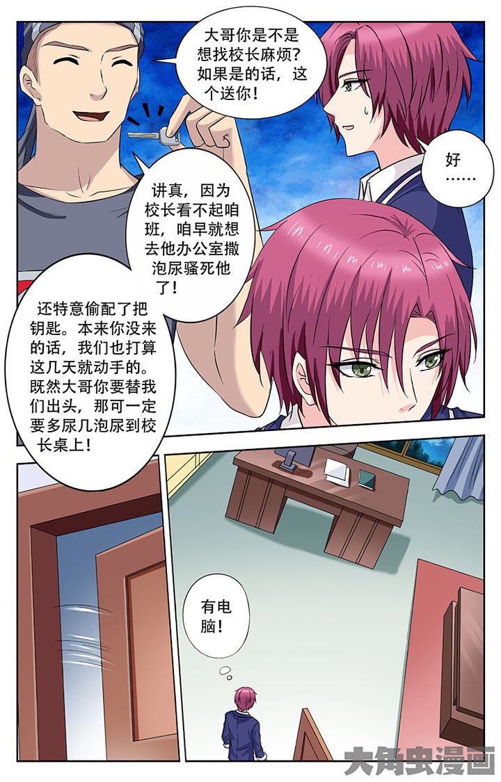 第249章：