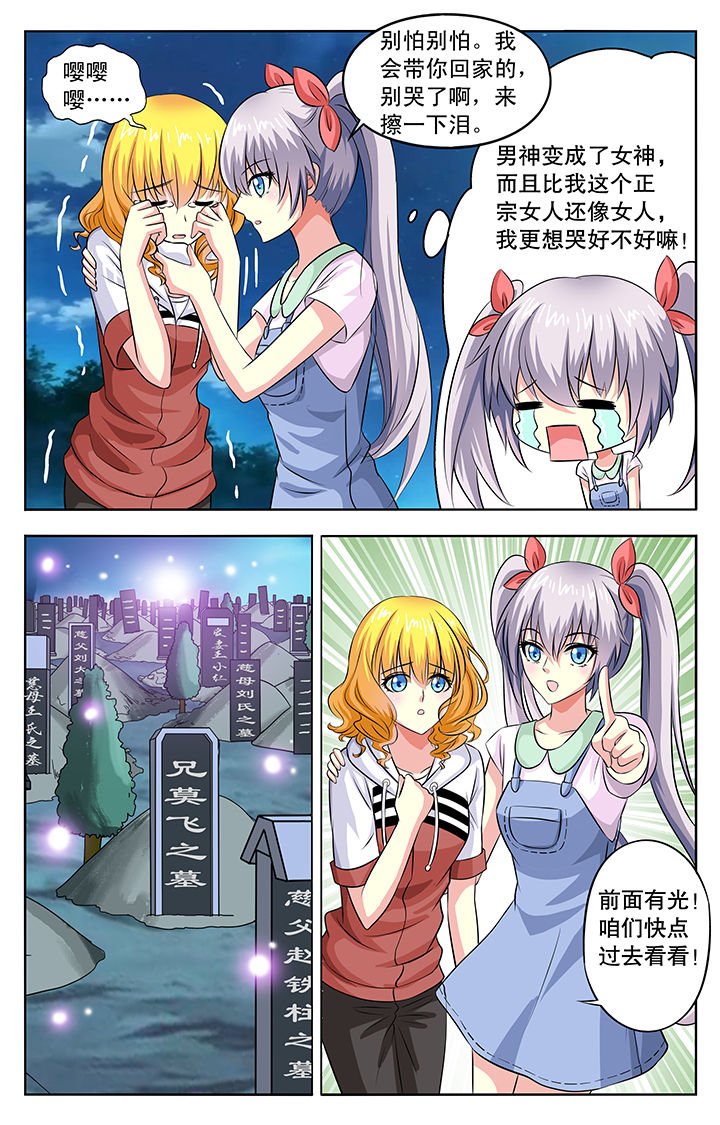 第25章：