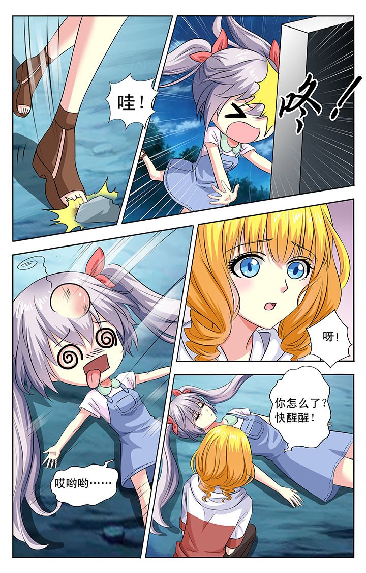 第25章：