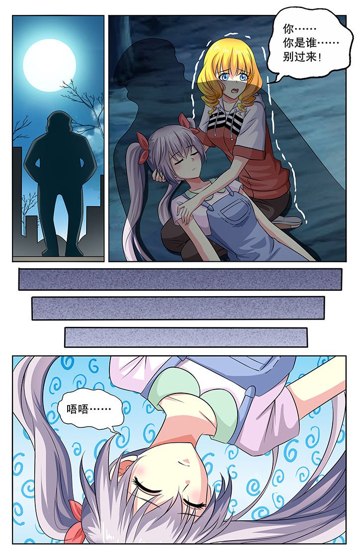 第25章：