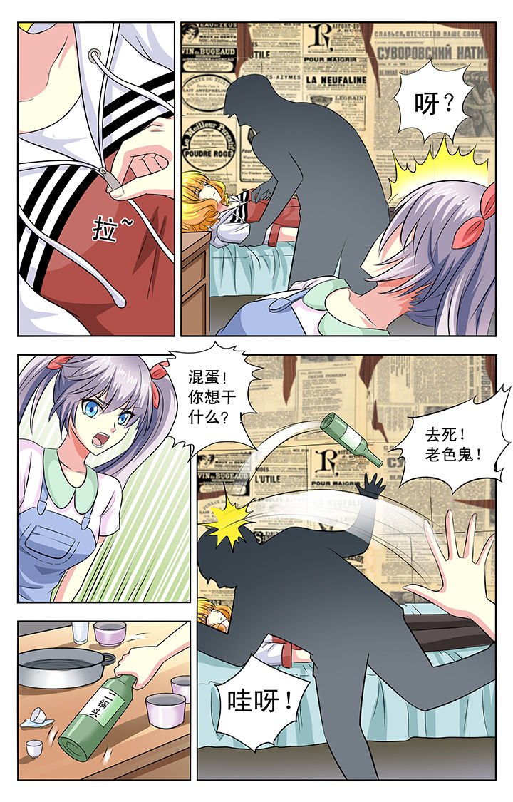 第25章：