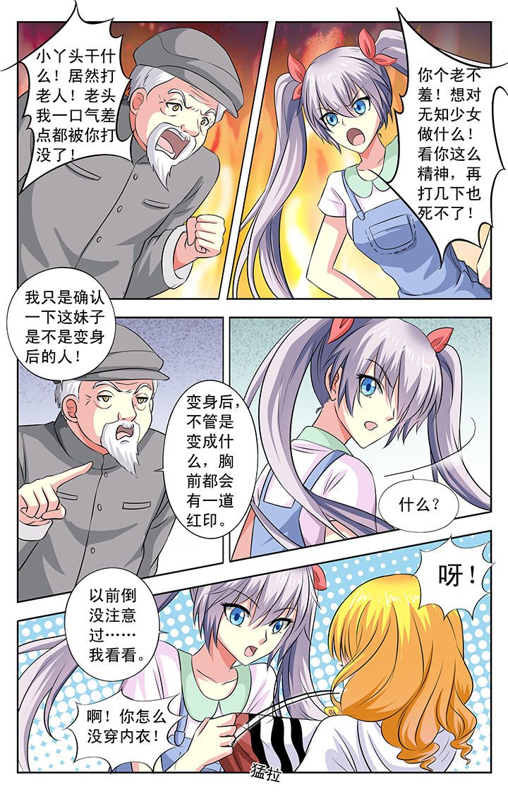 第25章：